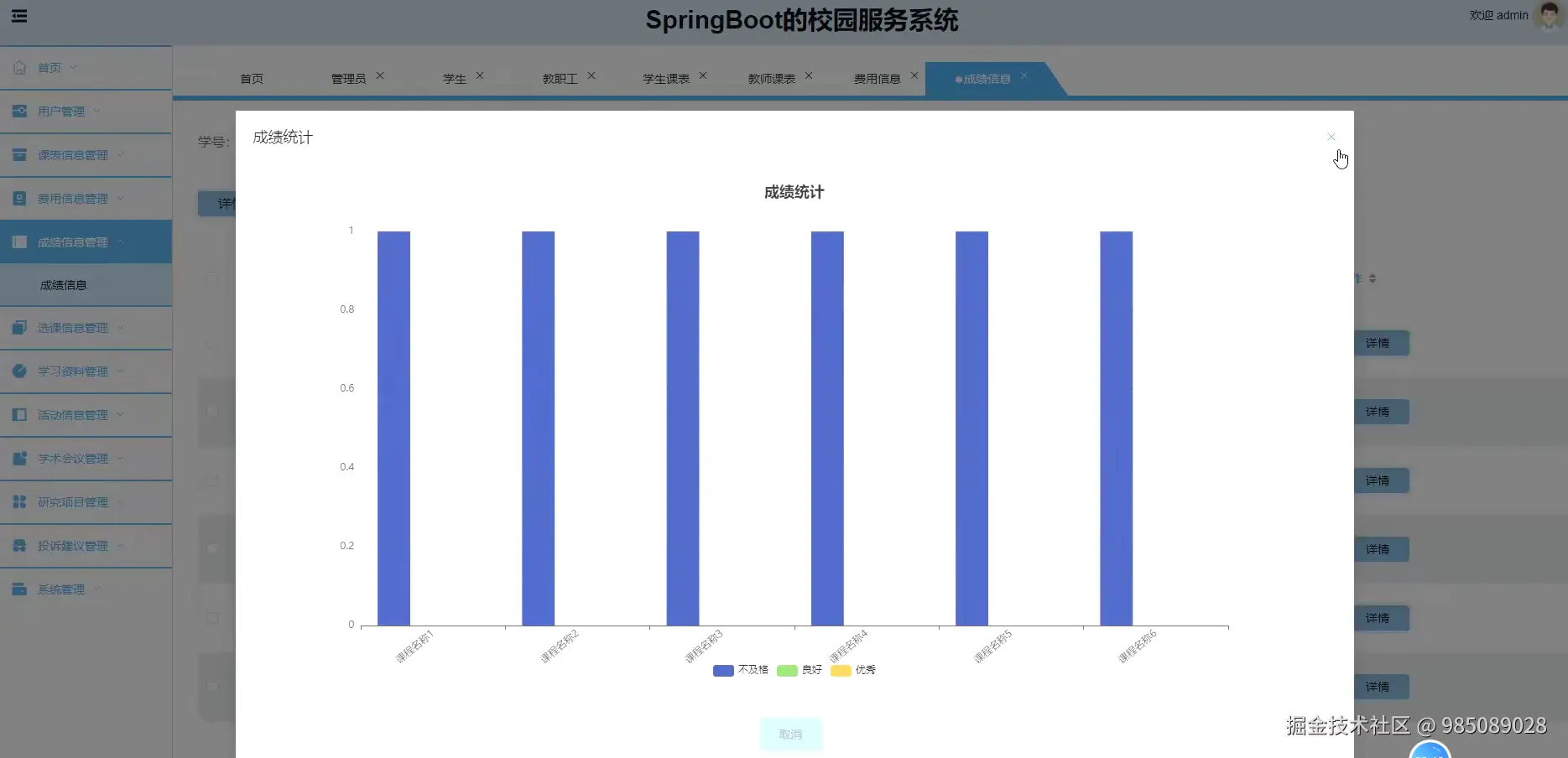 Snipaste_2024-08-29_17-35-58.png
