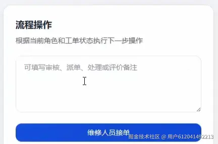 接单.png