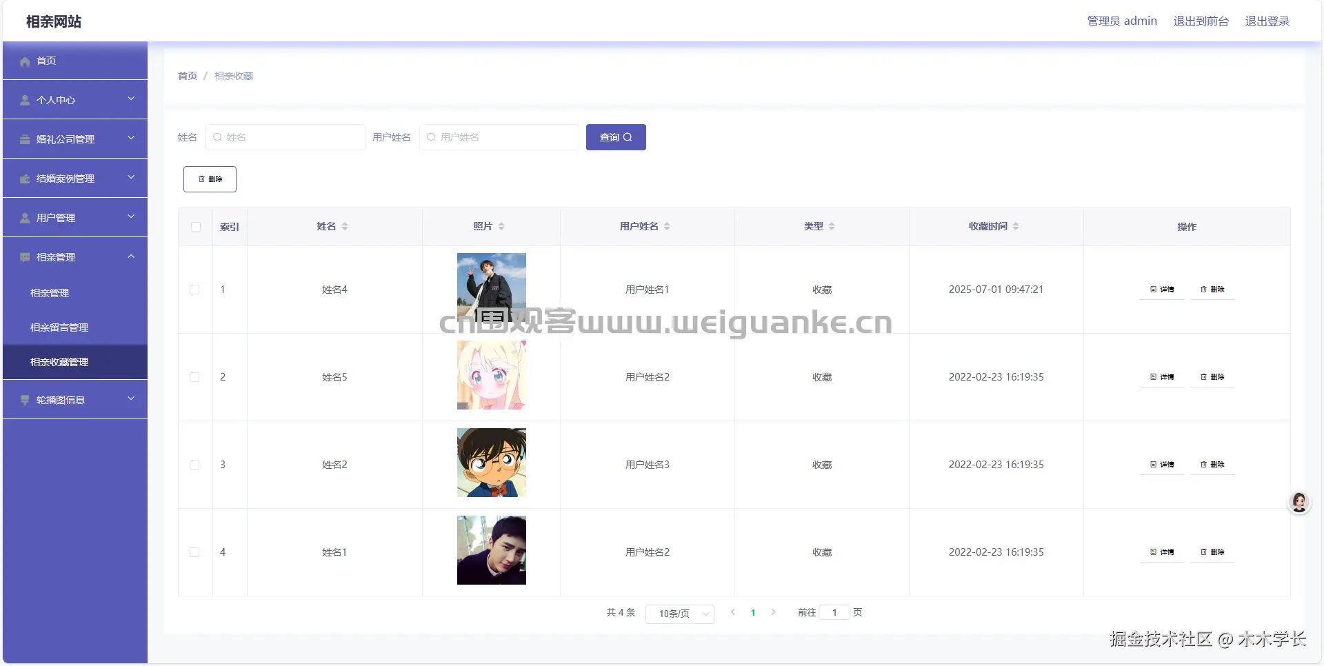 1751611223-47dd830fade378f.png