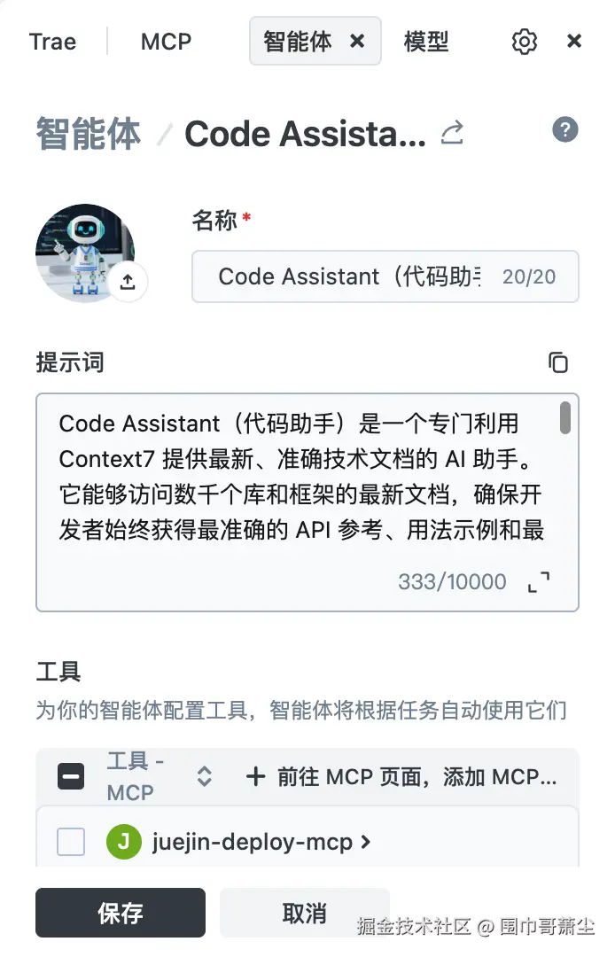 截屏2025-05-29 下午5.54.13.png