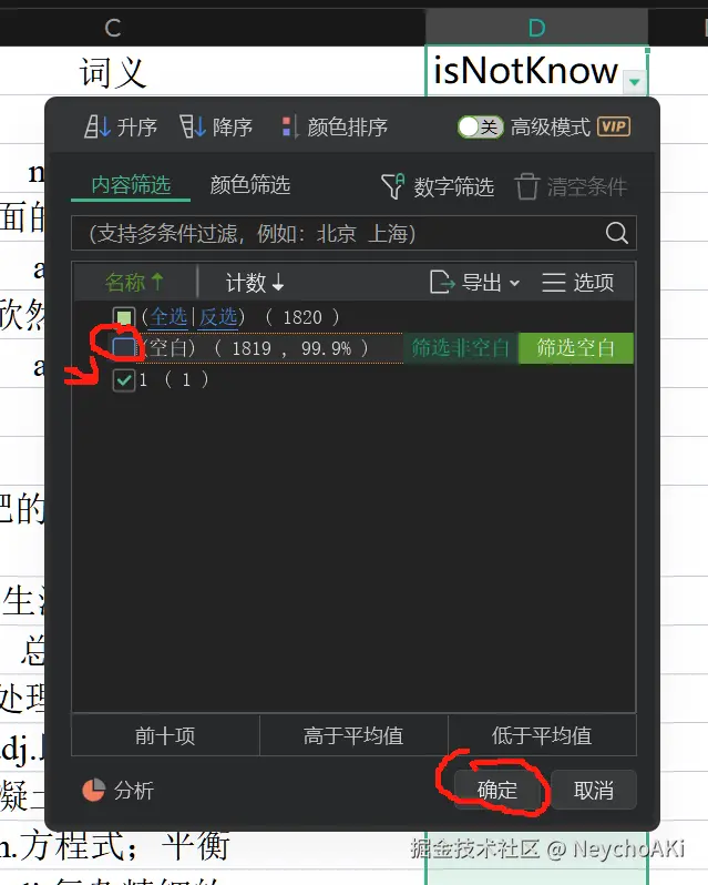 Pasted image 20240718150857.png