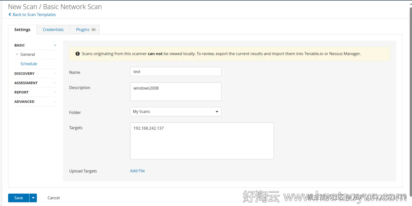 肝了三天三夜！最详尽的漏洞扫描工具实战笔记