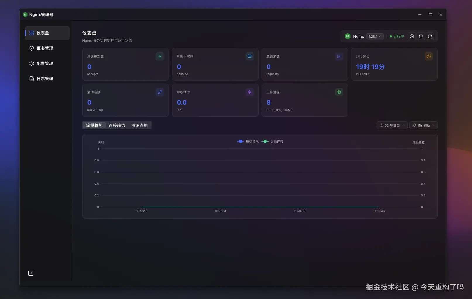 截屏2026-03-26 11.59.58.png