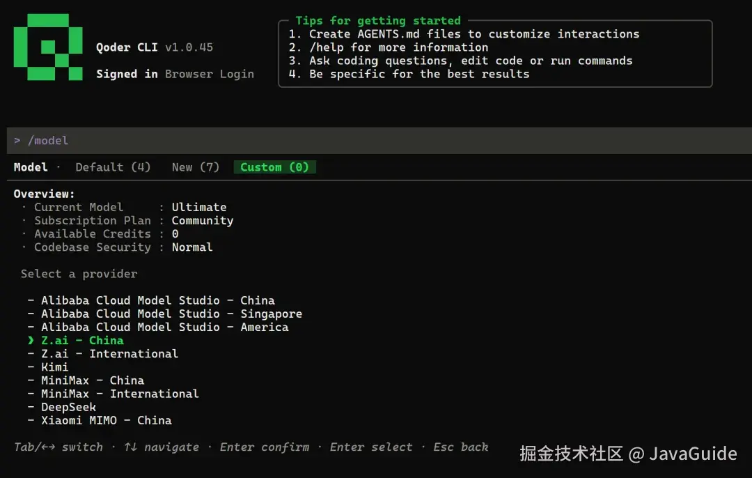 自定义模型(2)