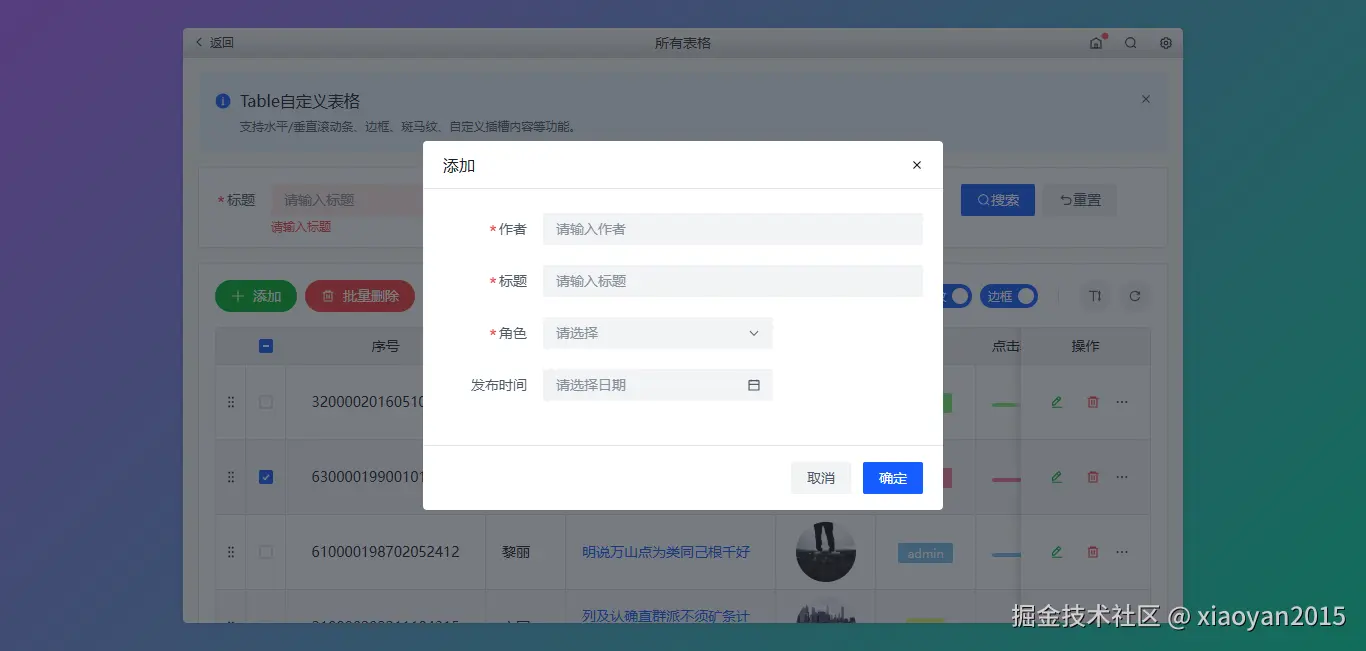 360截图20260627233438207.png