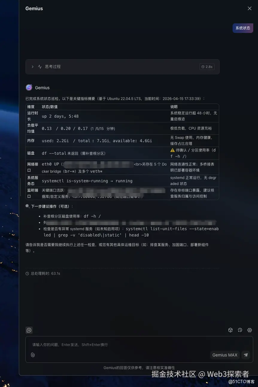 ai对话.png