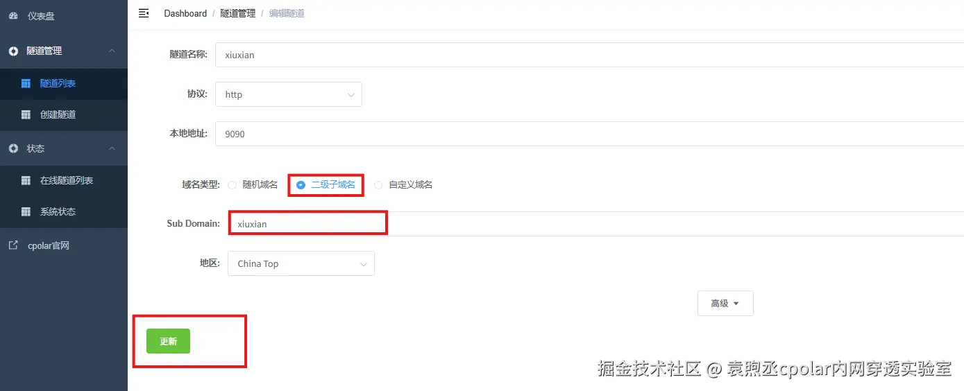 image-20251216114628055