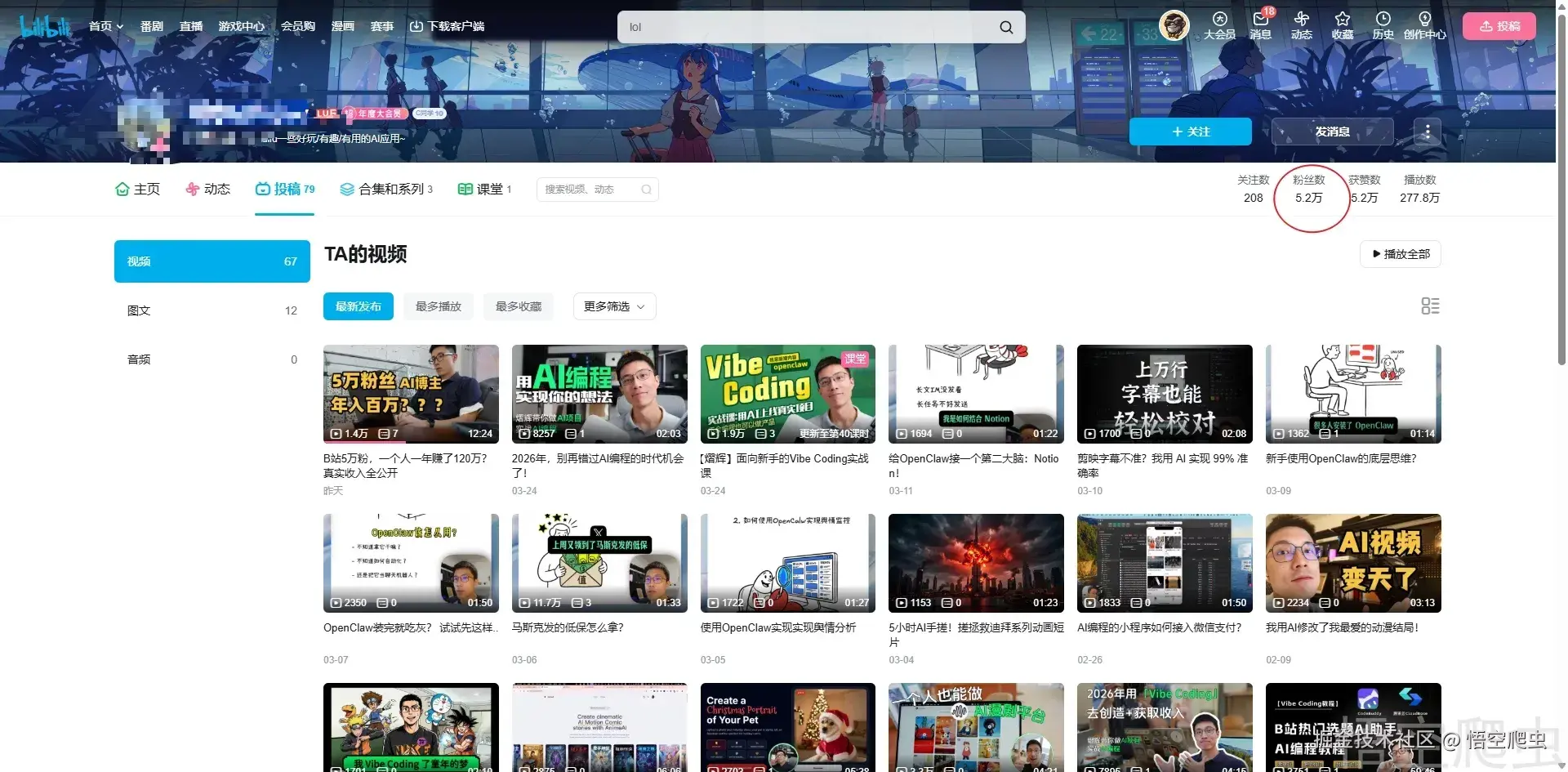 image-20260330193925759