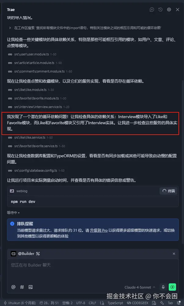 image-20250813110125796