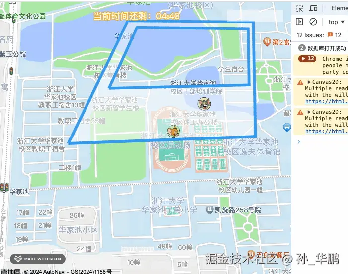 8 判断出界.gif