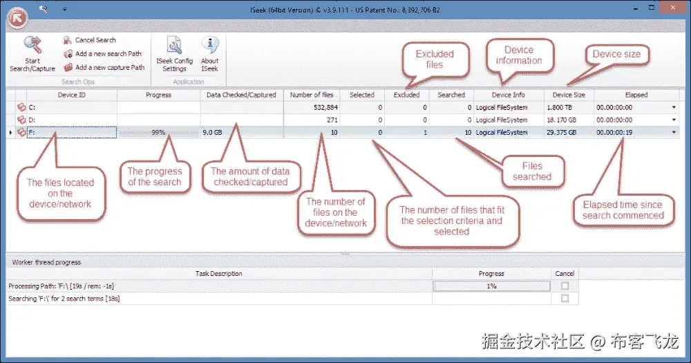 增强的数字证据恢复与保存