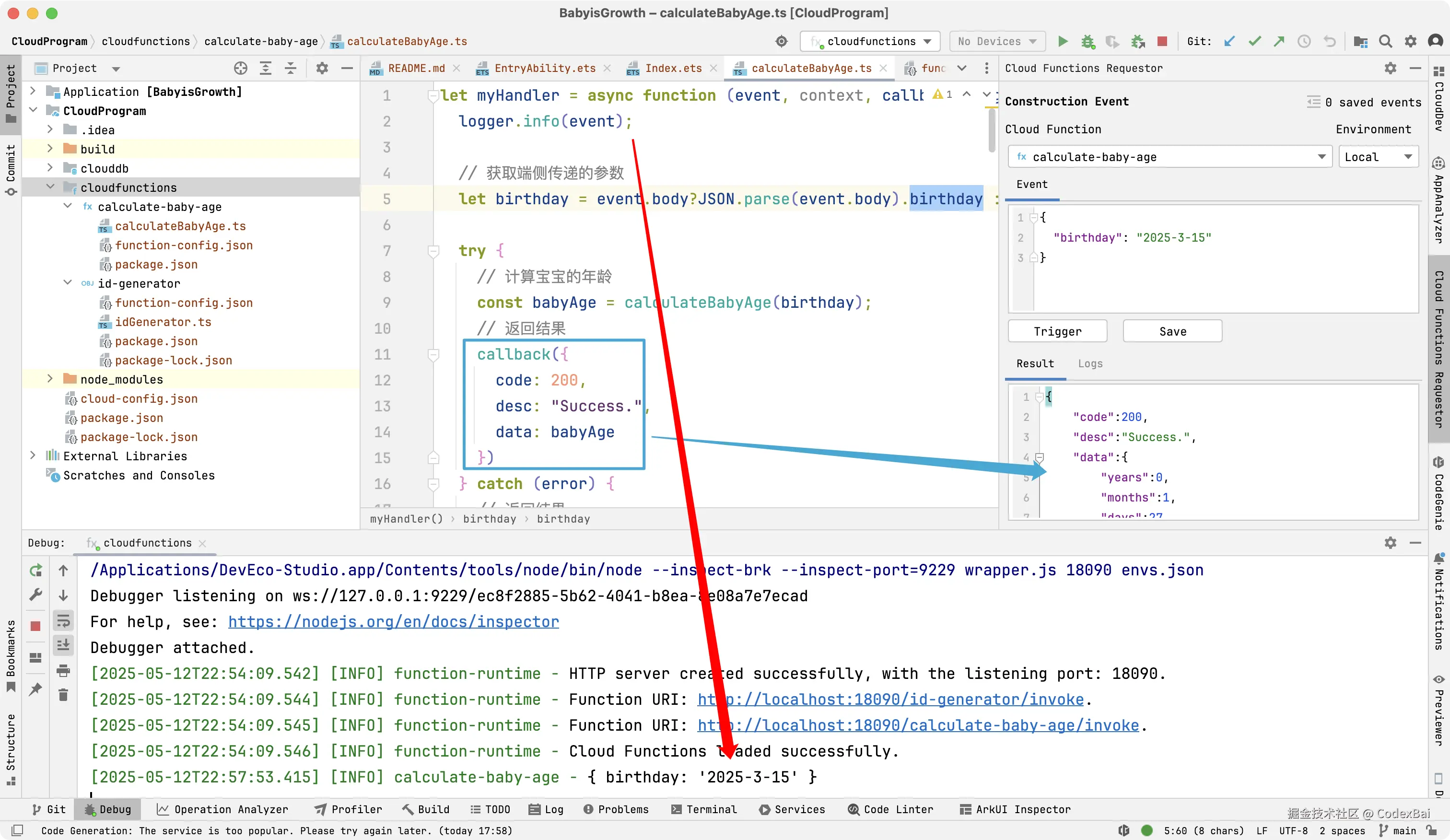 image-20250622211303379