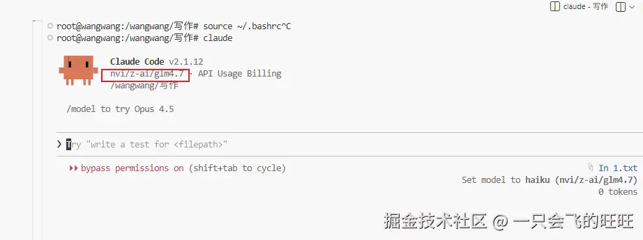 image-20260119111536150