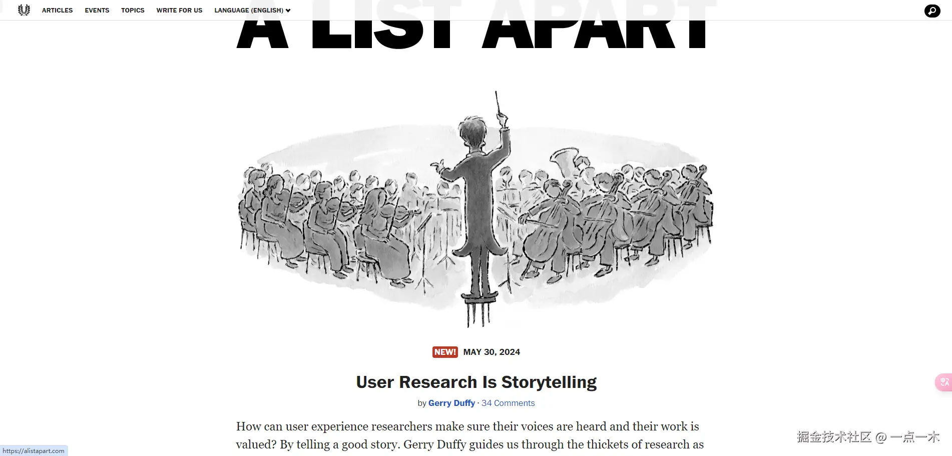 alistapart