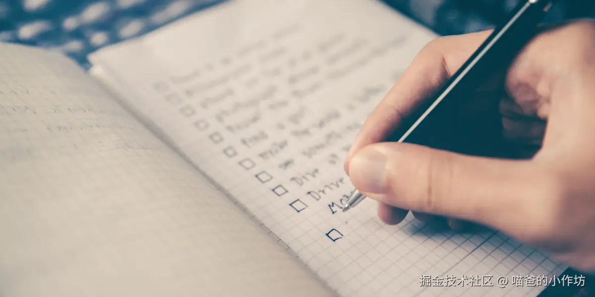 未来计划