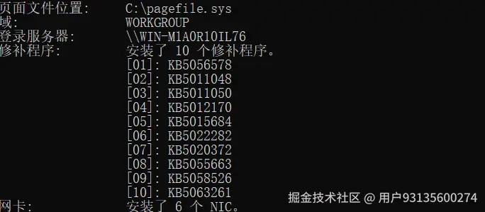 image-20251024111046108.png