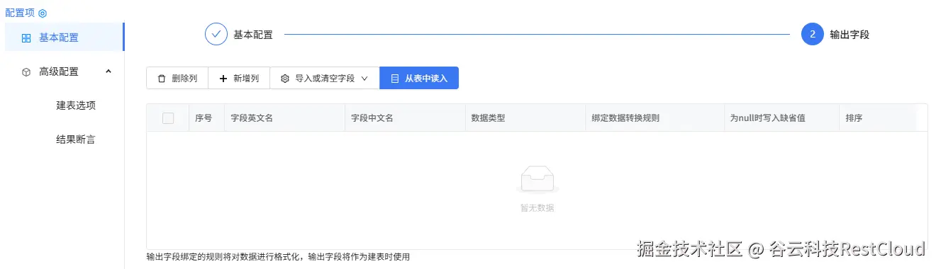 图片 14