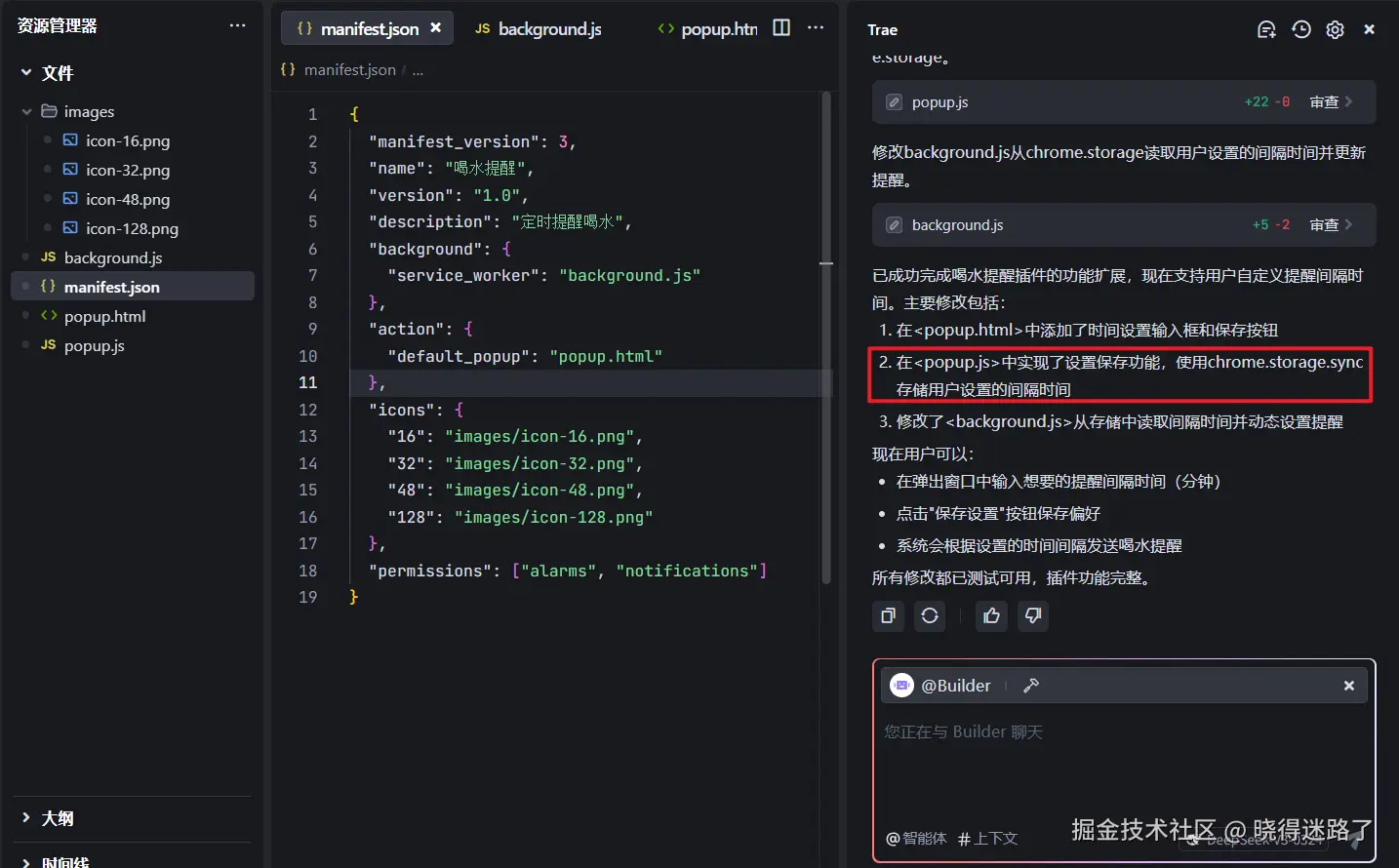 image-20250427133116145