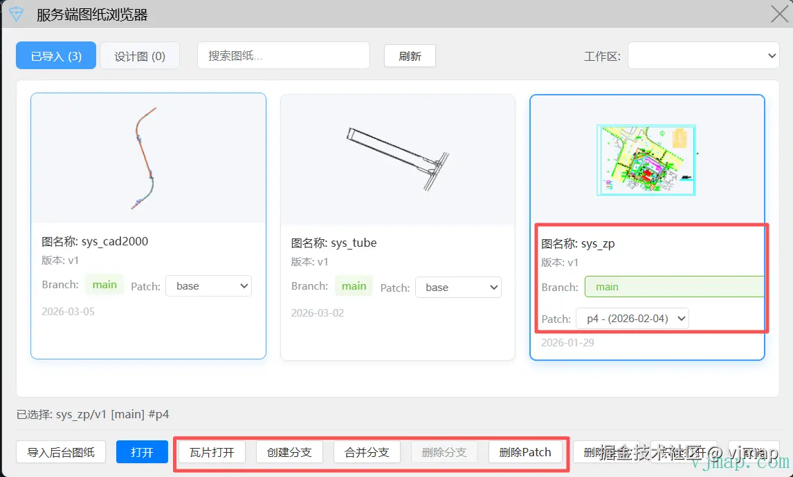 image-20260308211740575