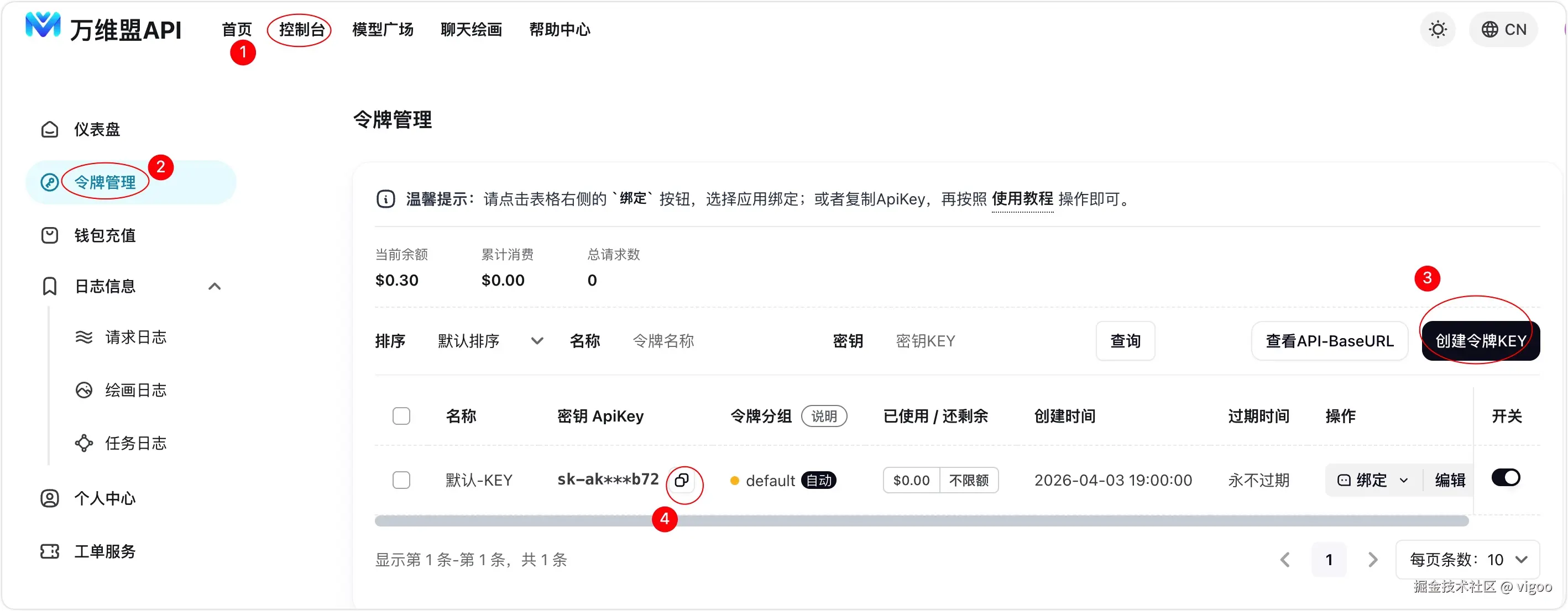 iShot_2026-04-12_09.56.18