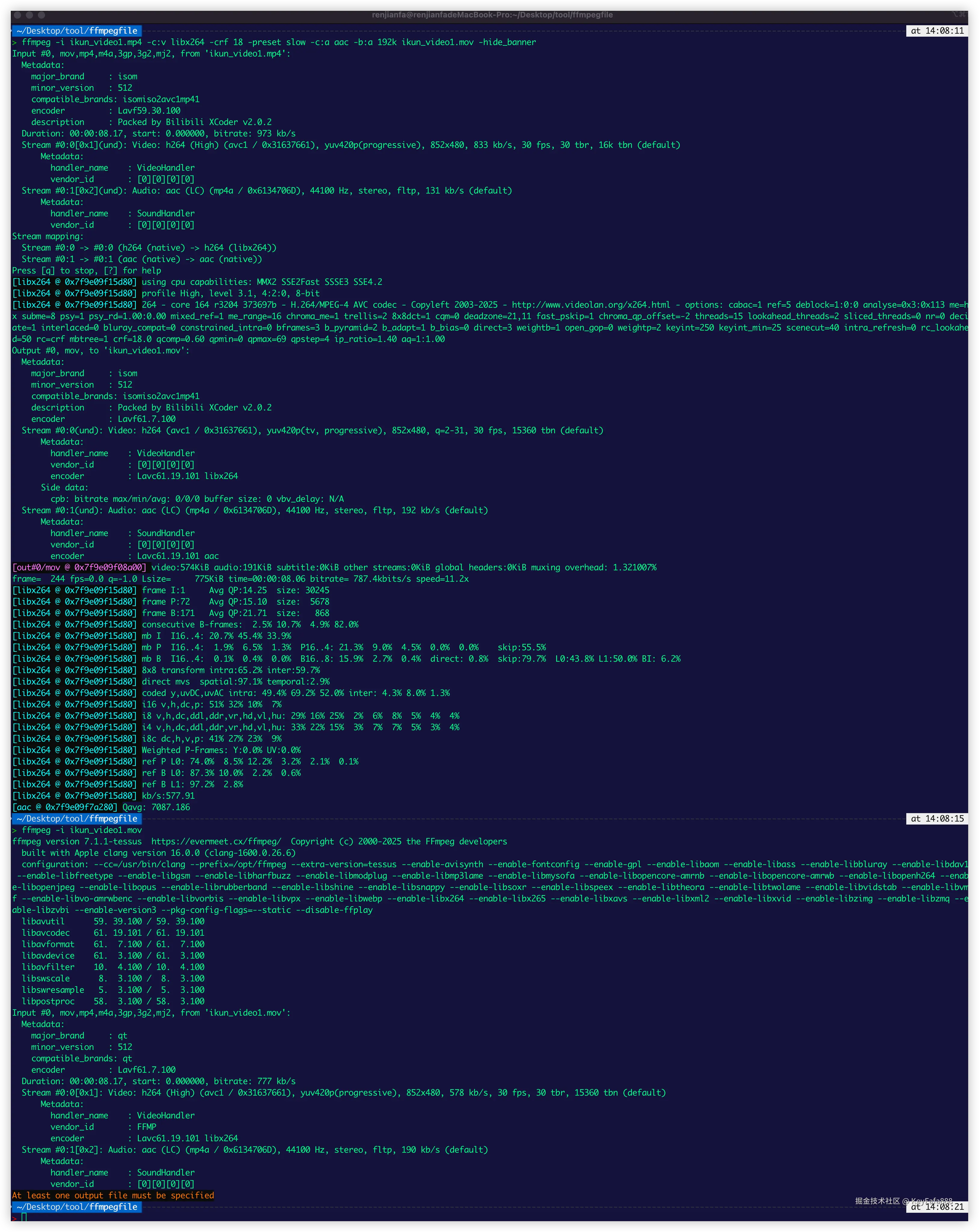 自定义指定编码器实现 mp4视频文件转为mov视频文件格式, 使用H264编码