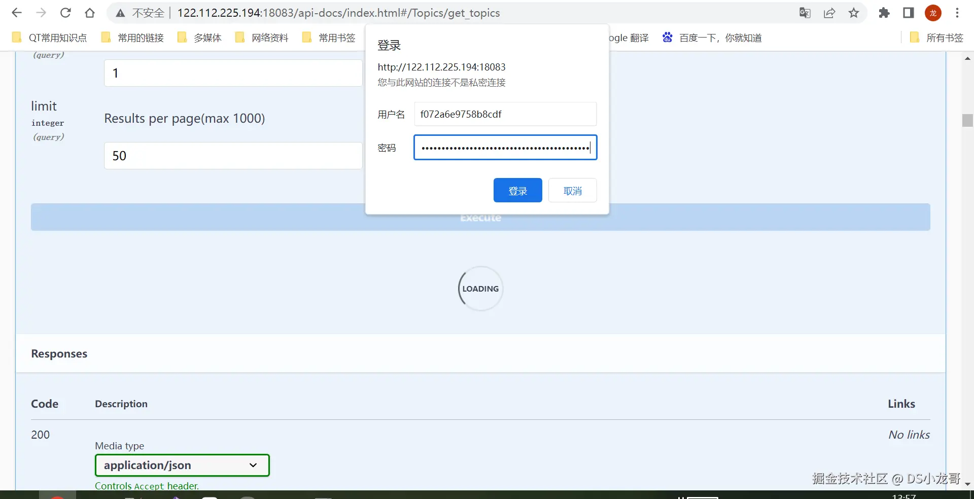 image-20231109135742095