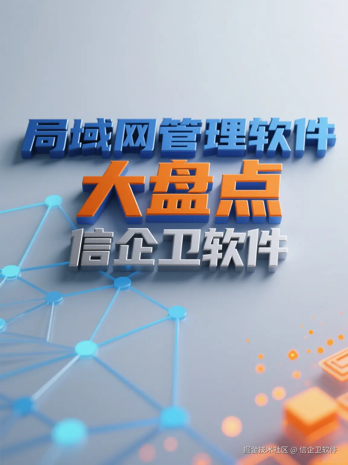 文章素材专用 - 2025-09-04T121717.060.png