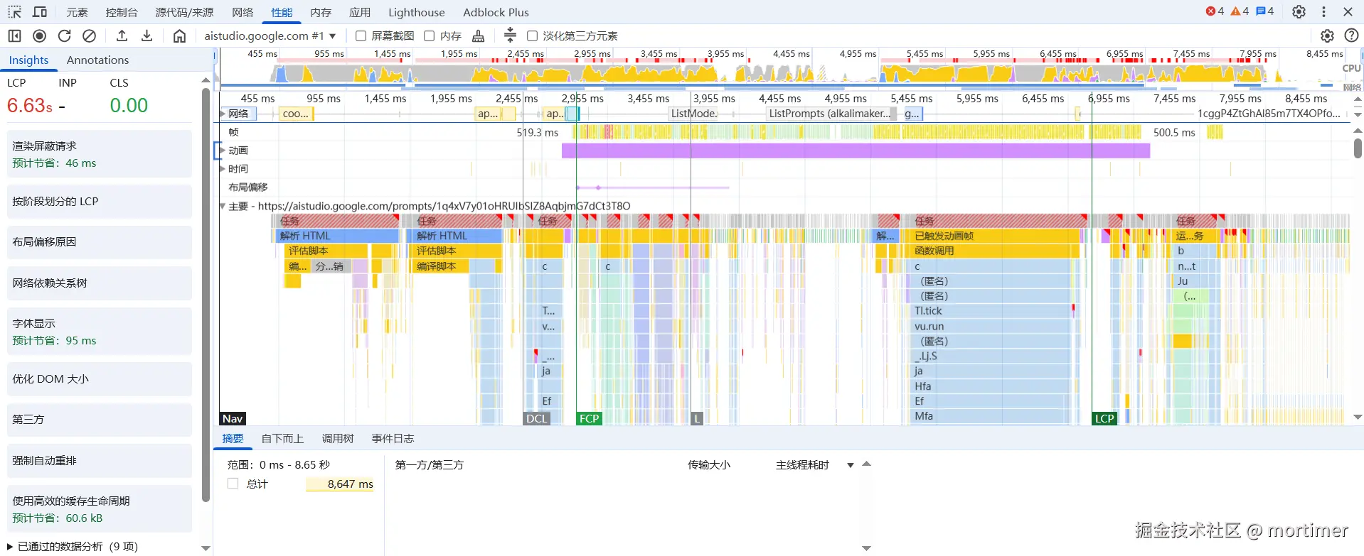 针对该火焰图，具体分析在文本底部。