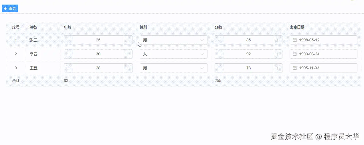 20250919_110511.gif