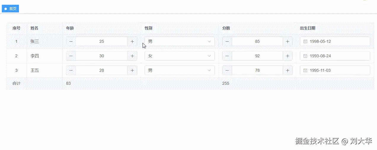 20250919_110511.gif