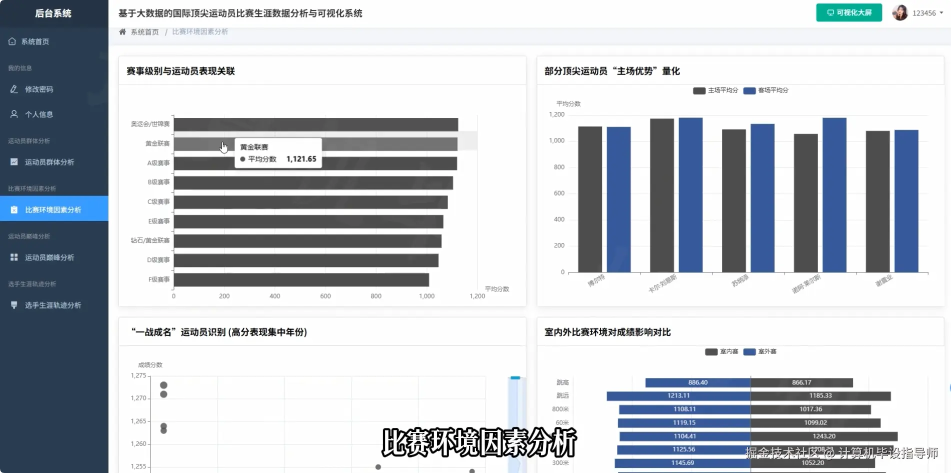 QQ20251011-160340.png