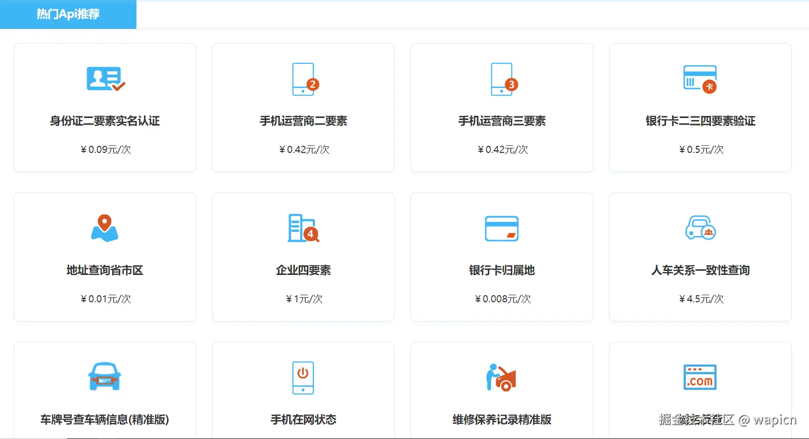 微信图片_20250306131301.png