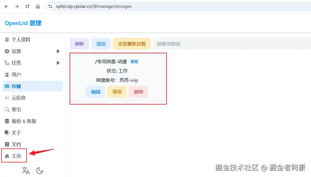 image-20250826152410836