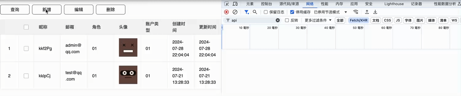 iShot_2024-12-05_14.20.44.gif
