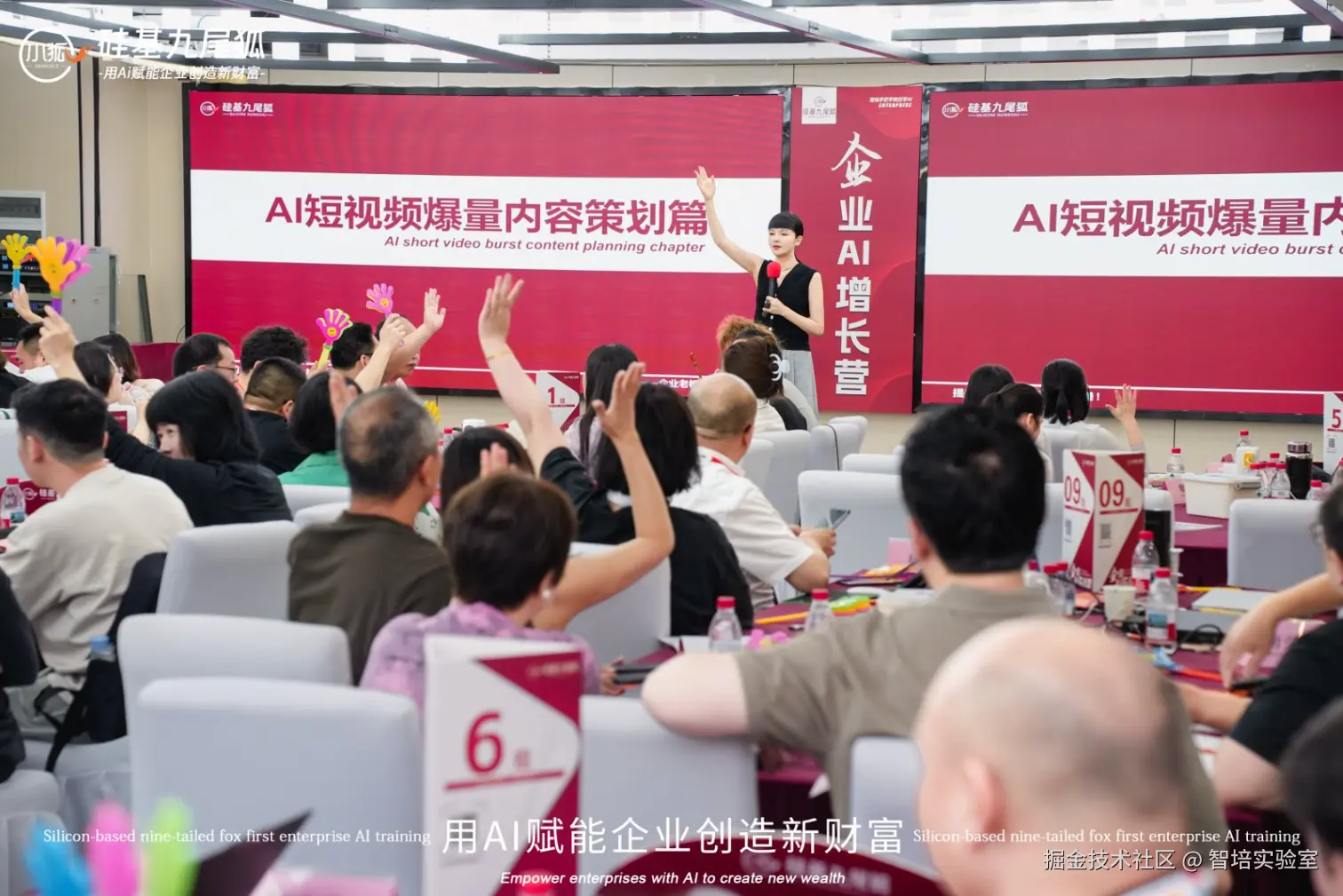 企业微信截图_17720043264905.png