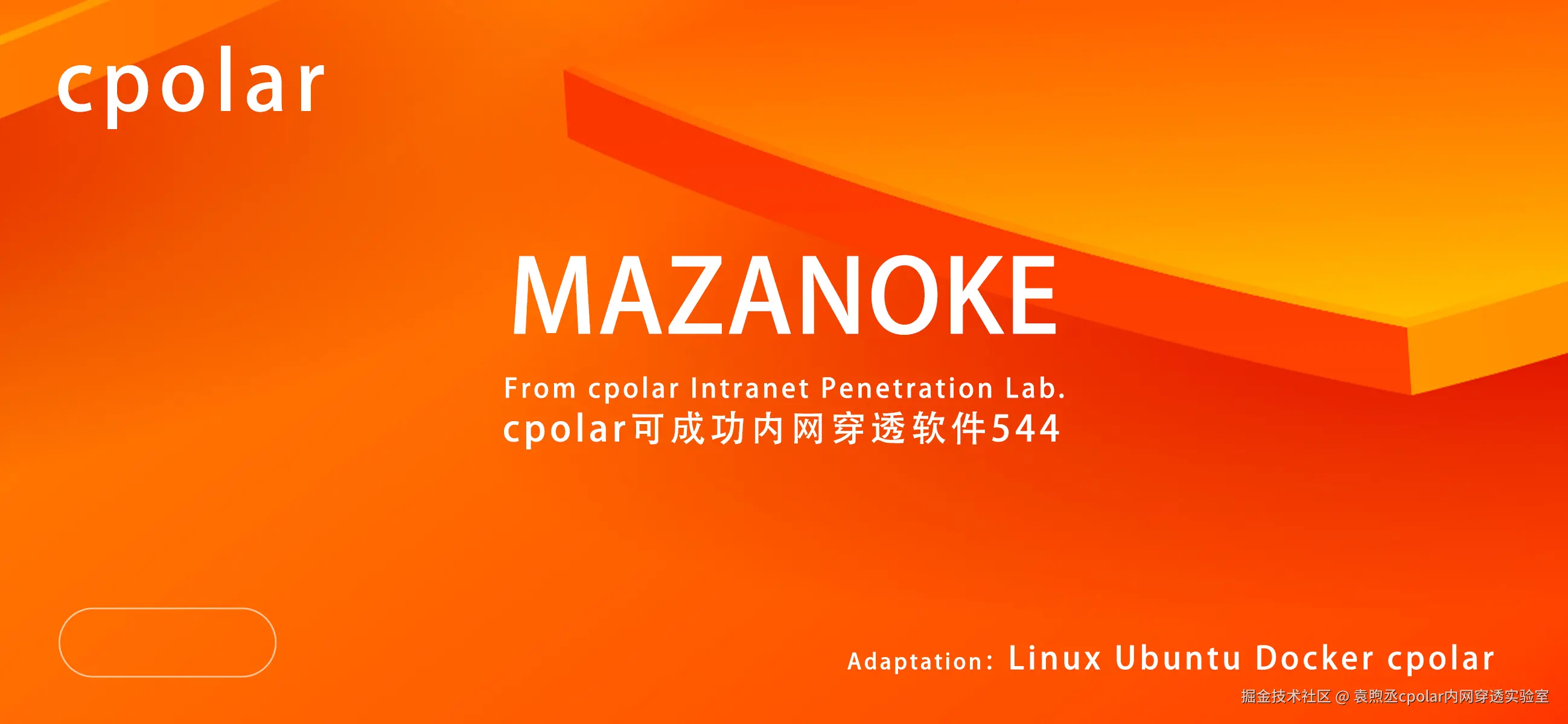 NO.544 MAZANOKE-01.jpg