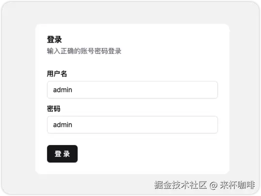 image-20250106132927104