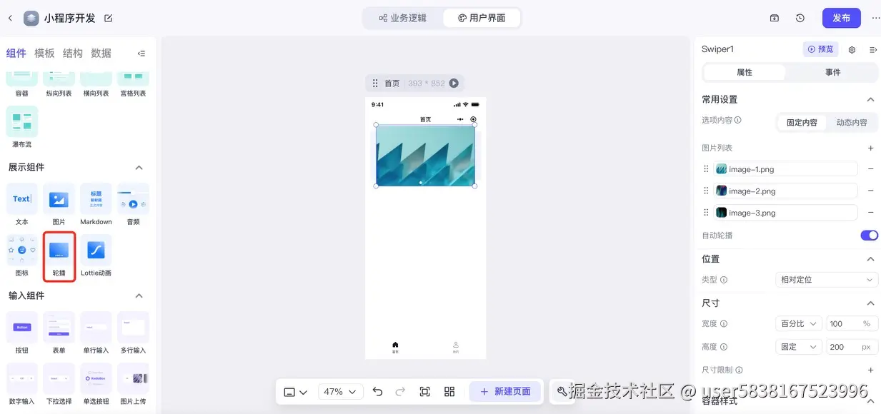 图片描述