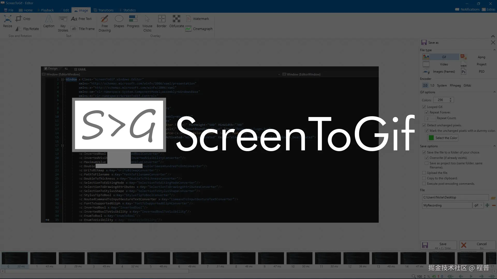 screentogif.webp