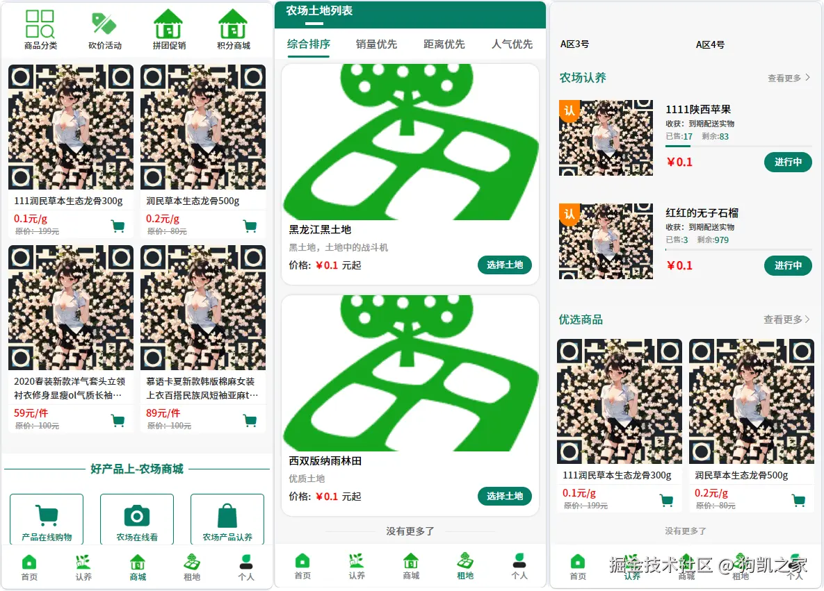 45f57ea7-f73a-4cf4-b2c3-25748ae662af.png