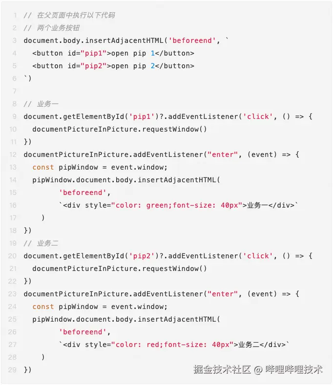 截屏2024-08-30 14.36.41.png