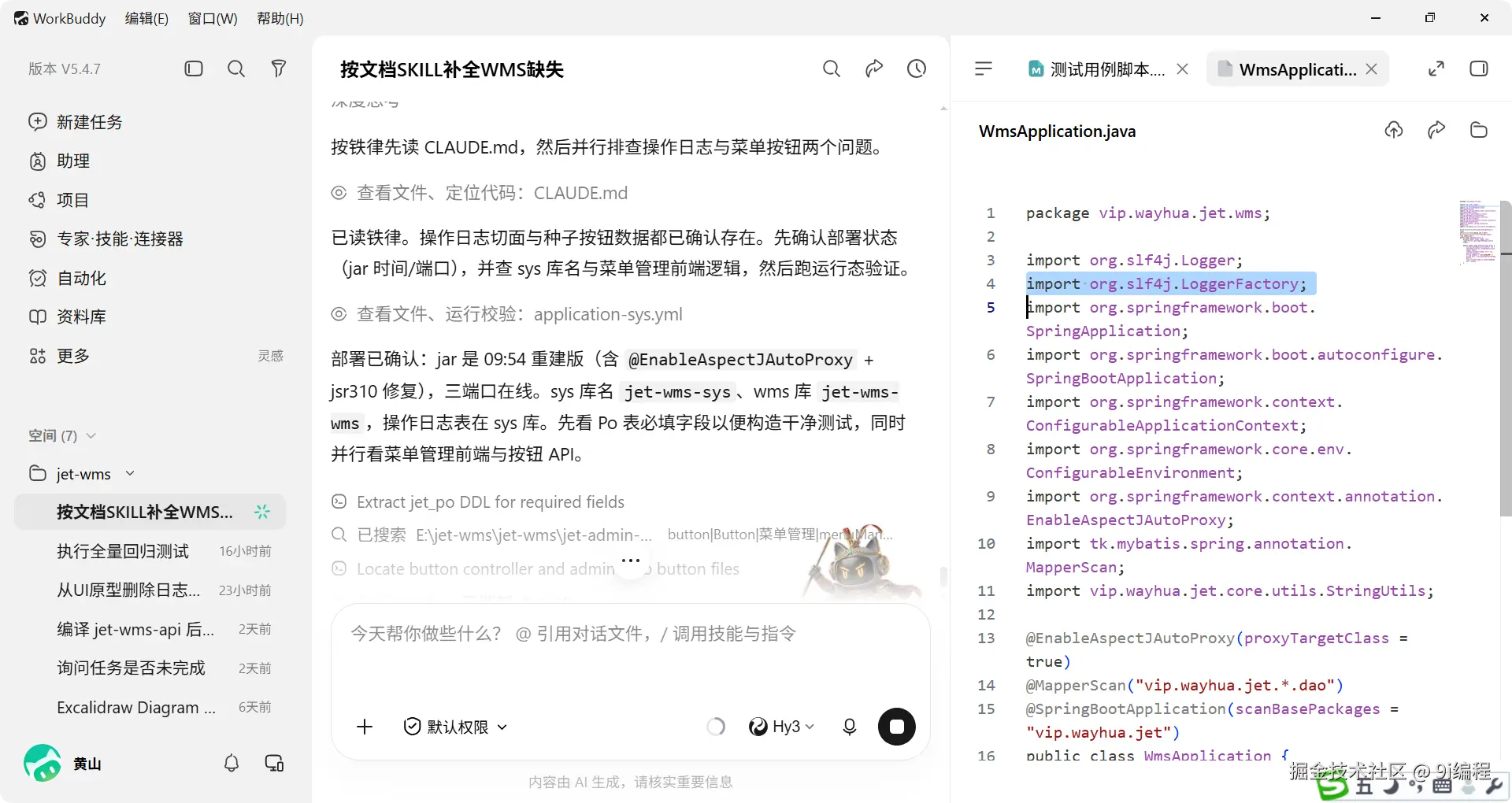 QQ_1788402228697