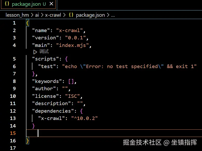 屏幕截图 2024-12-09 112917.png