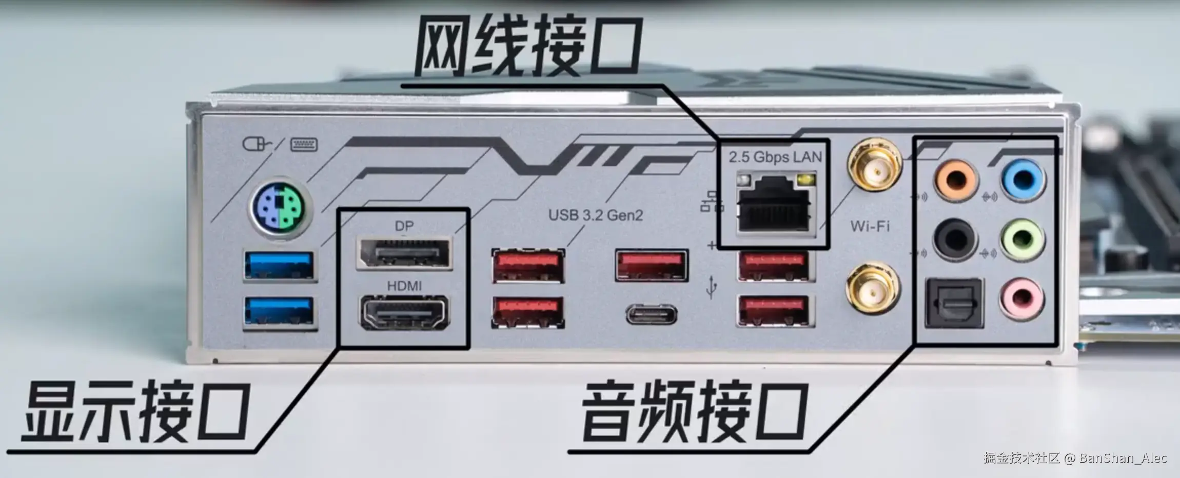 主板接口.png