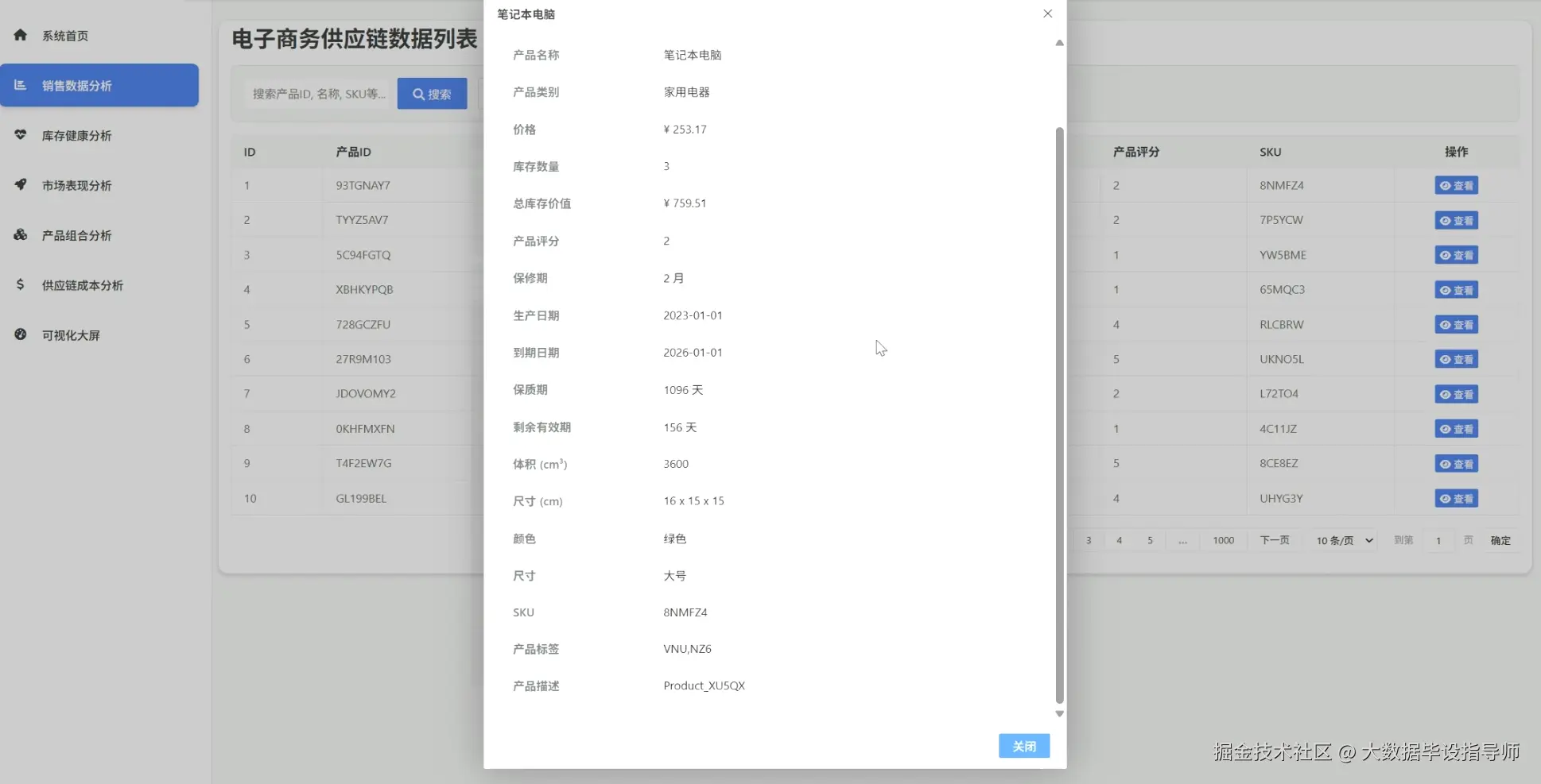 ScreenShot_2025-11-18_193123_564.png