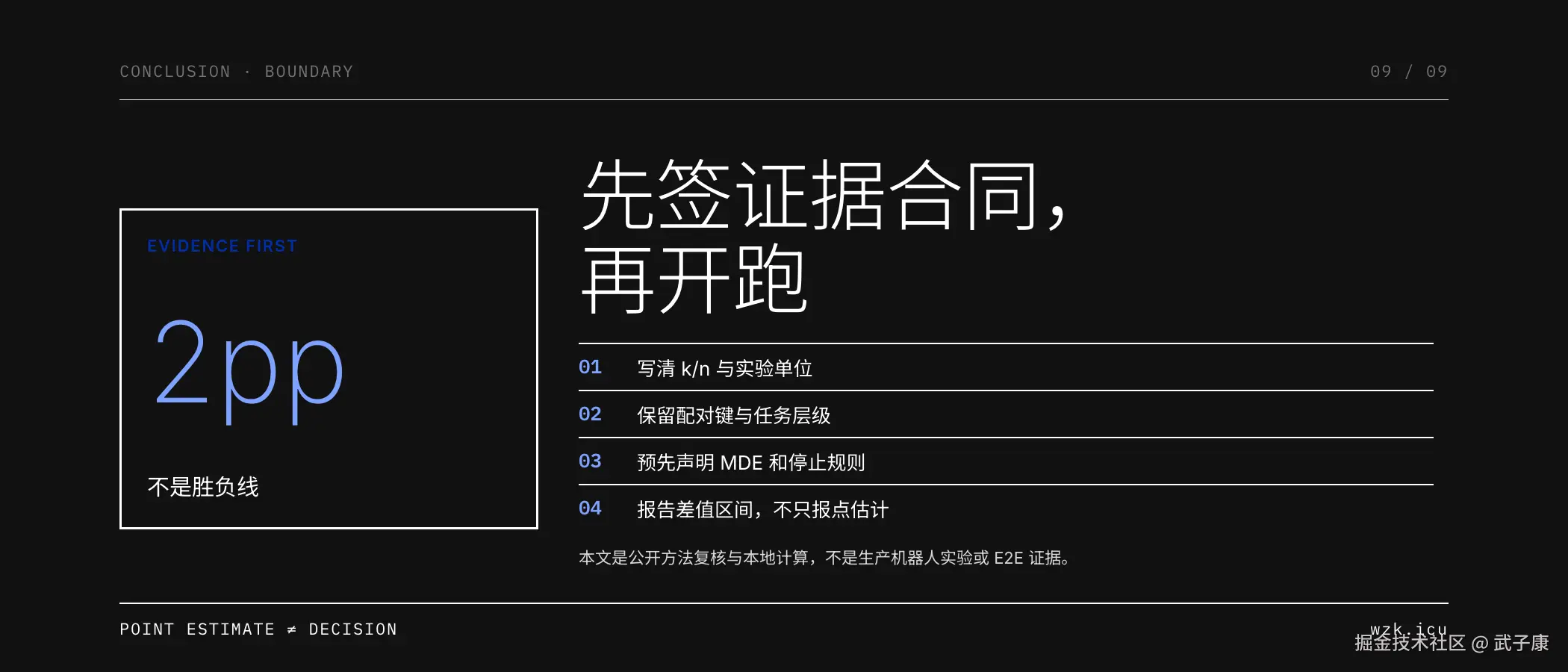 图09