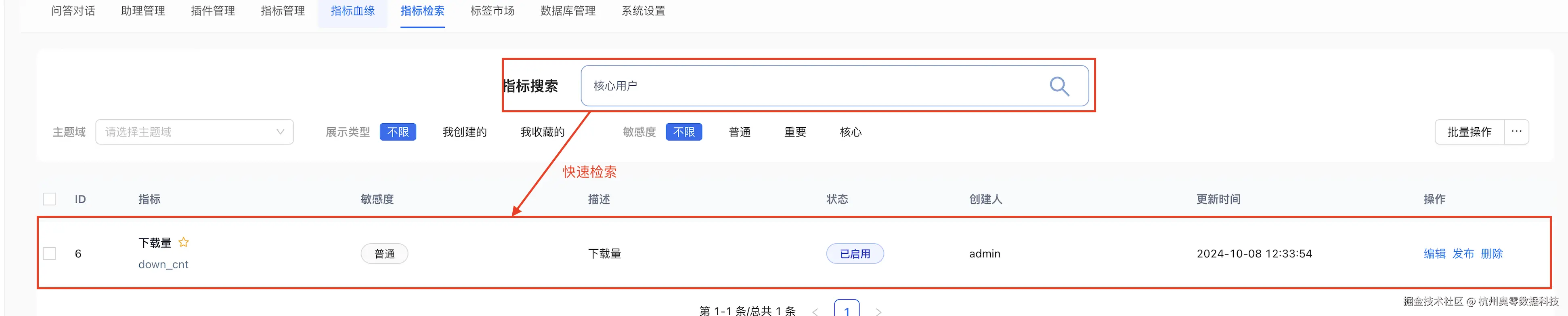 表6.png
