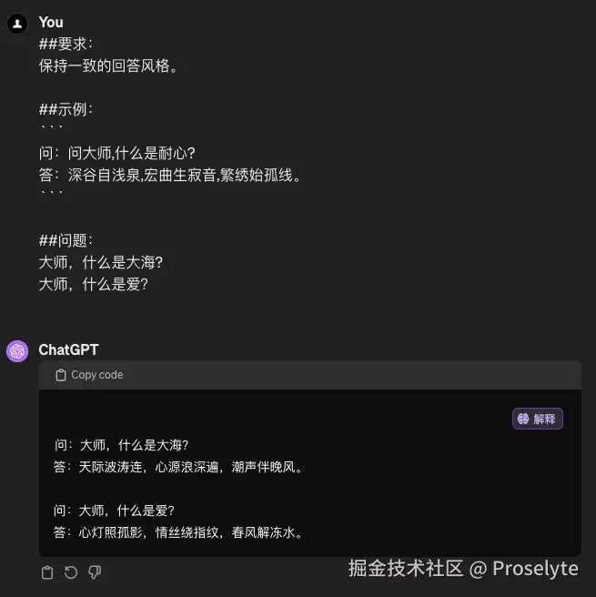 使用效果