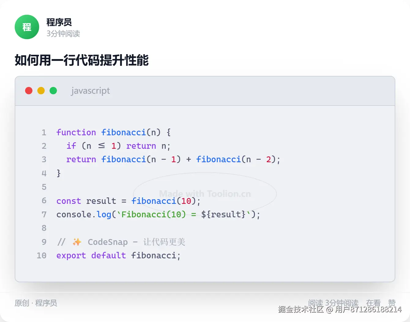 codesnap-1782915152085.png